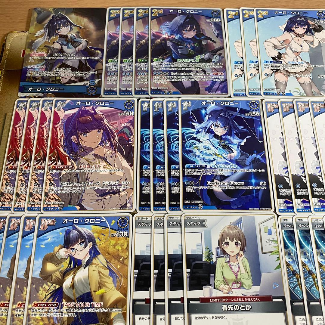 オーロクロニー デッキ 本格構築 ホロライブ ホロカ ディーヴァフィーバー