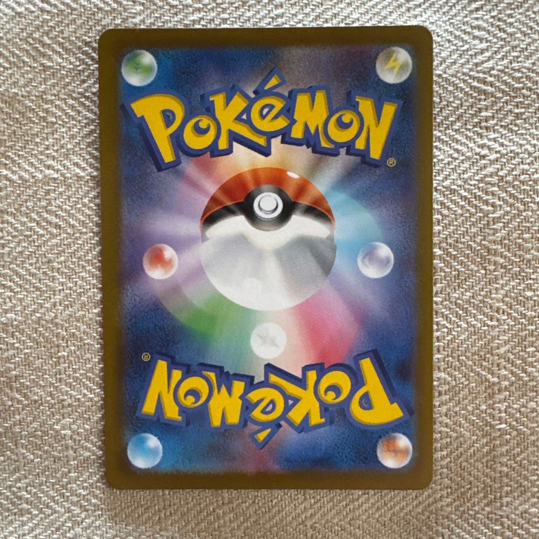 ポケモンカード　ムニキスゼロ収録　ニャースex SAR