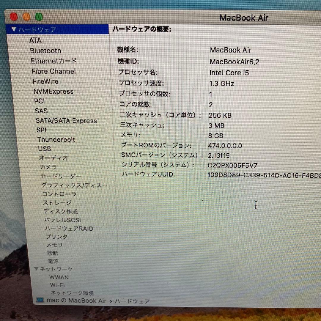 MacBook本体 MacBook Air No.A1466 (13-inch, Mid 2013