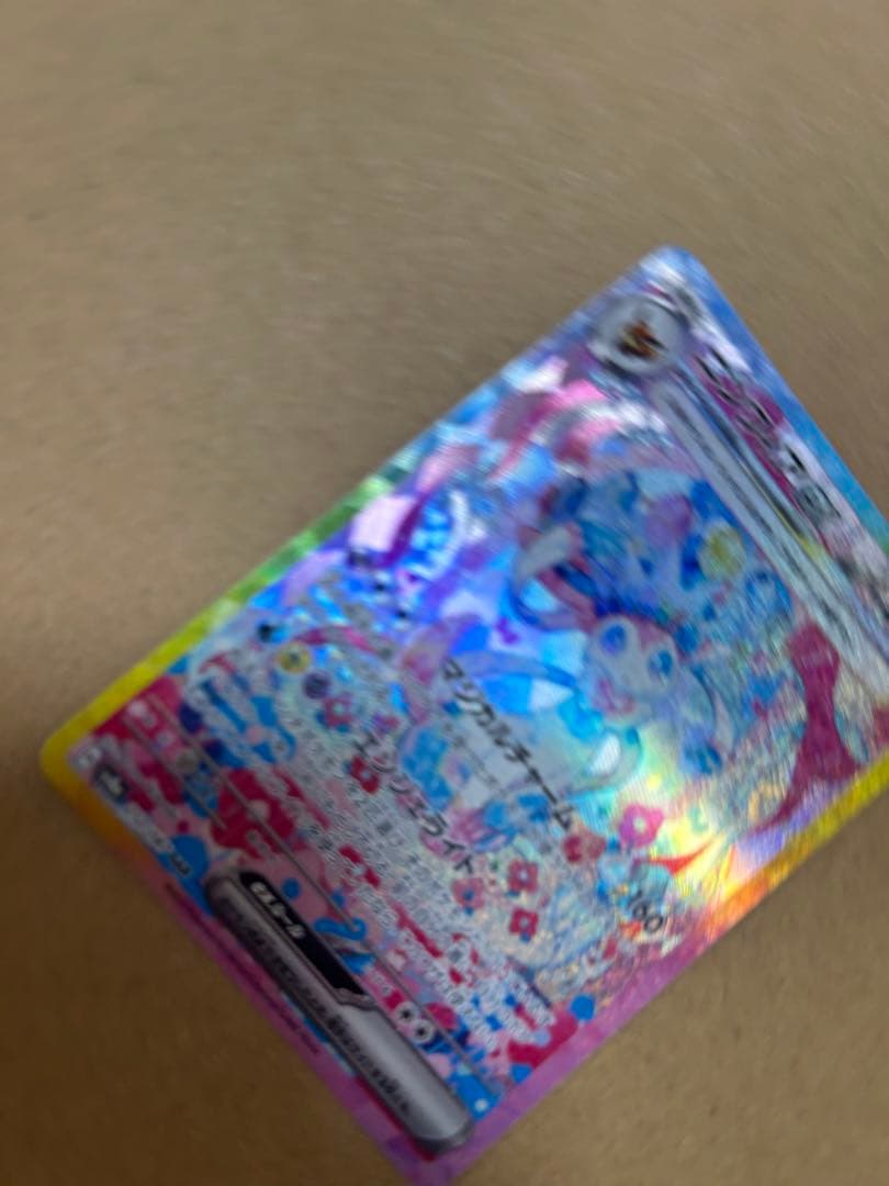 ポケモンカード テラスタルフェスex ニンフィアex SAR 本日限定価格