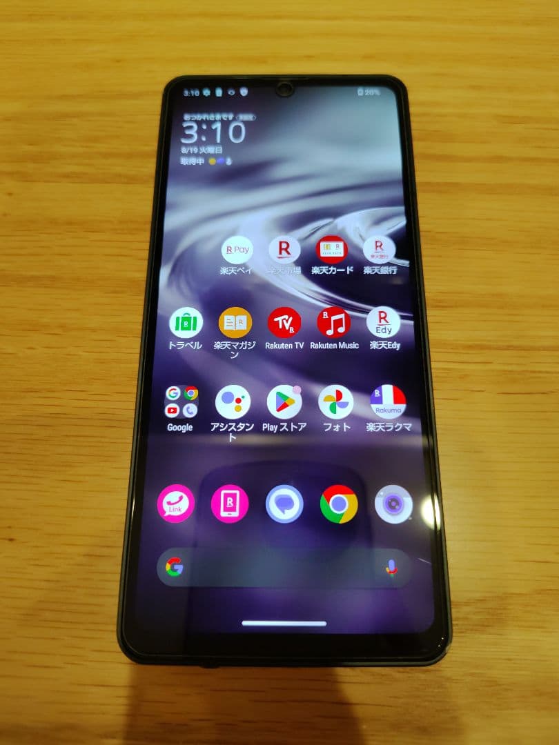 スマートフォン本体 SHARP AQUOS sense6s