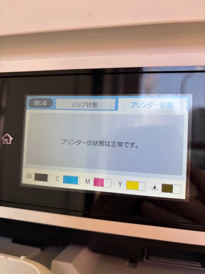 エプソン　PX-M6011F カラーインクジェット複合機　プリンター　FAX
