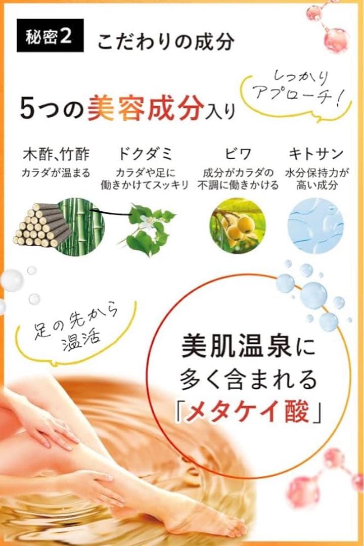 遠赤足裏シート アシメグ 5箱まとめ売り