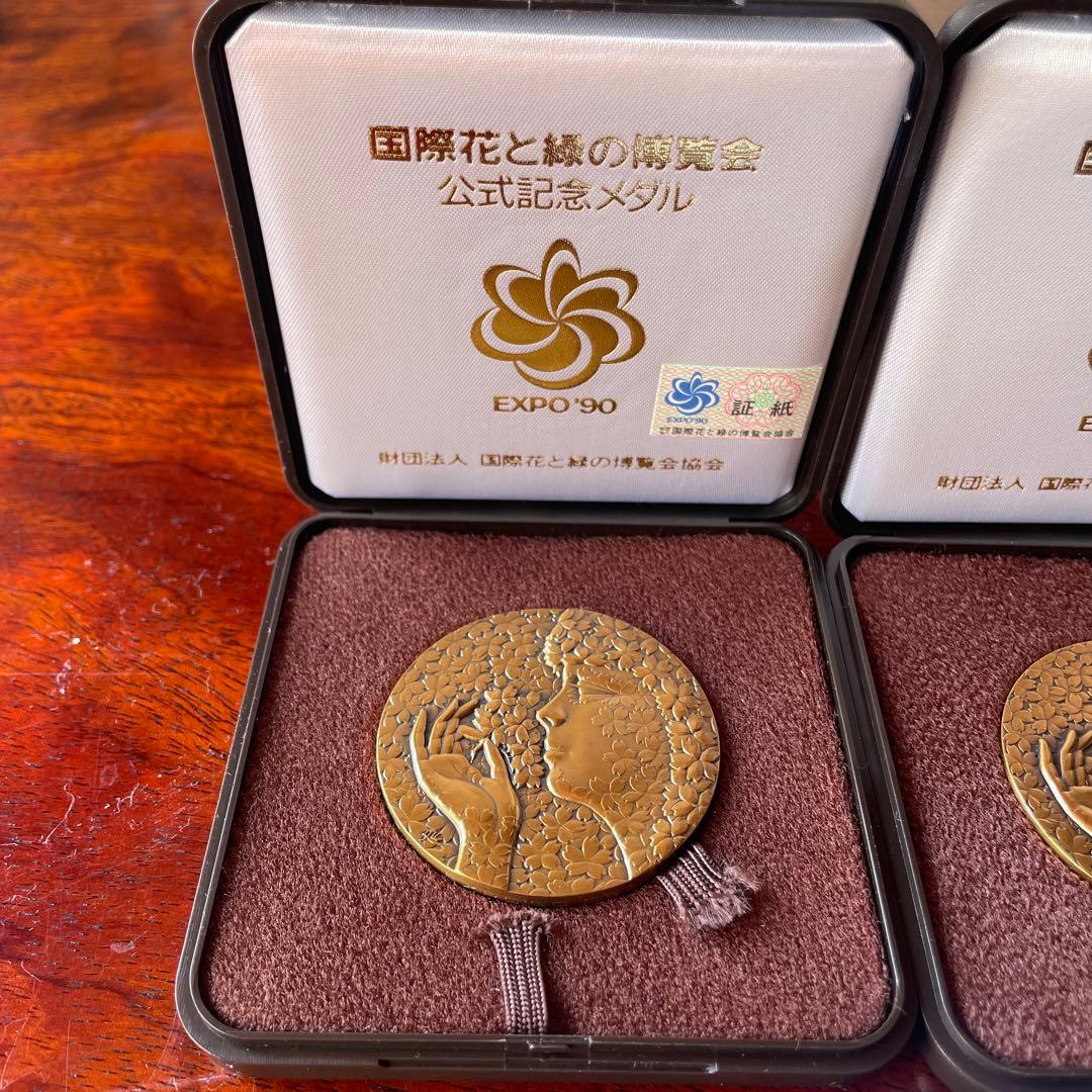 国際花と緑の博覧会記念メダル純銅製　1990年　花博