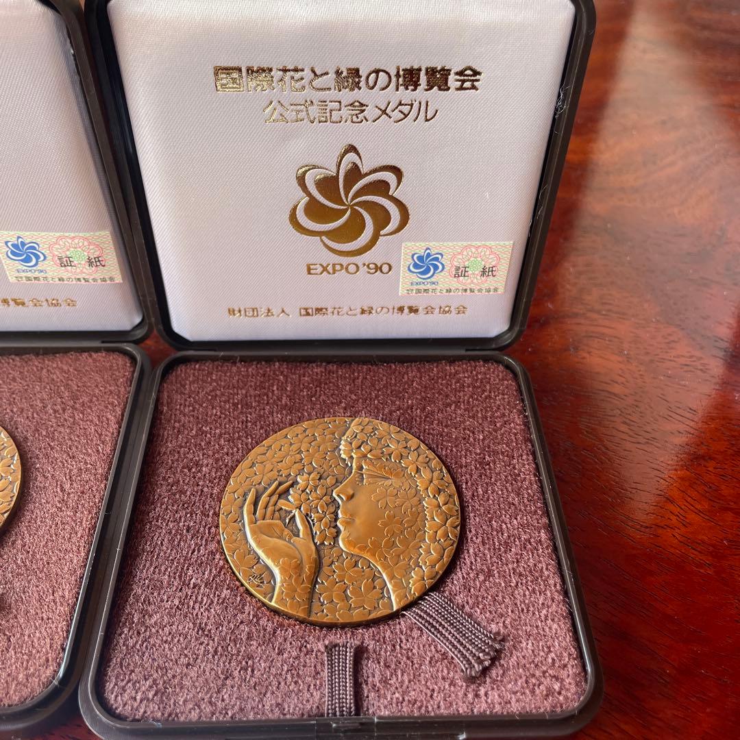 国際花と緑の博覧会記念メダル純銅製　1990年　花博