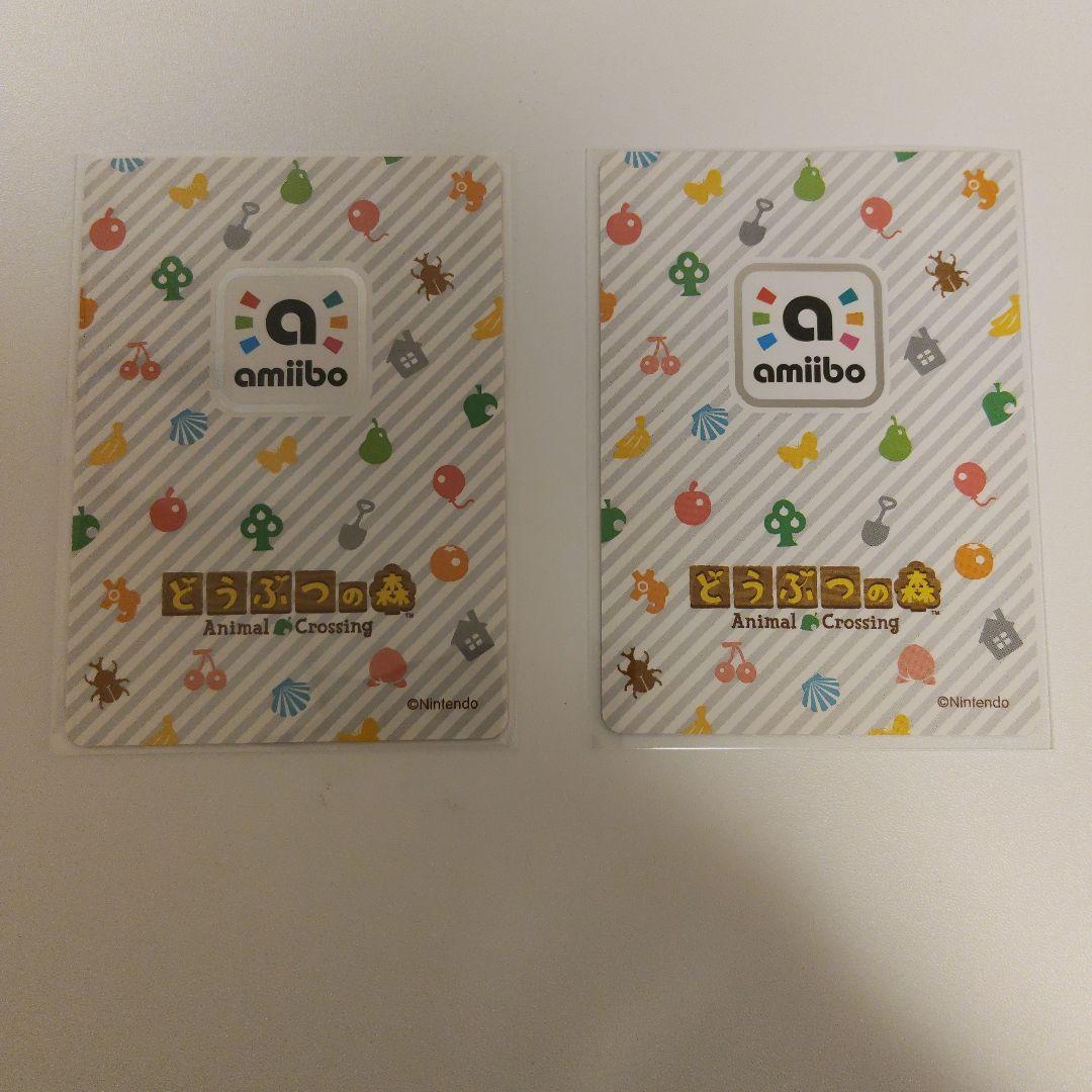 amiibo　あつまれどうぶつの森ジュン、ビンタ