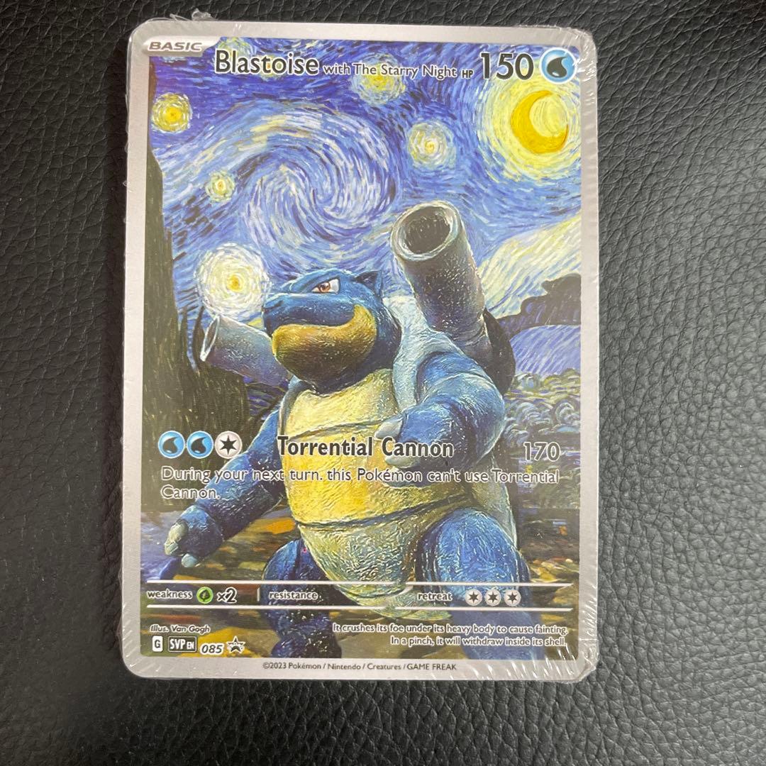 ポケモンカード星月夜18枚フルセット