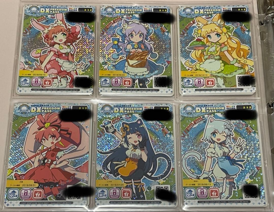 maimai でらっくすパス　ラズ　セルト　シフォン　乙姫　しゃま　みるく