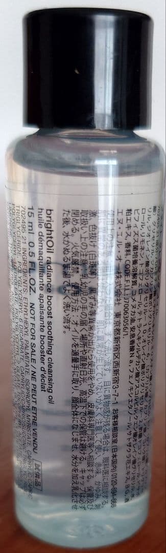 shu uemura bright Oil 特別40本セット