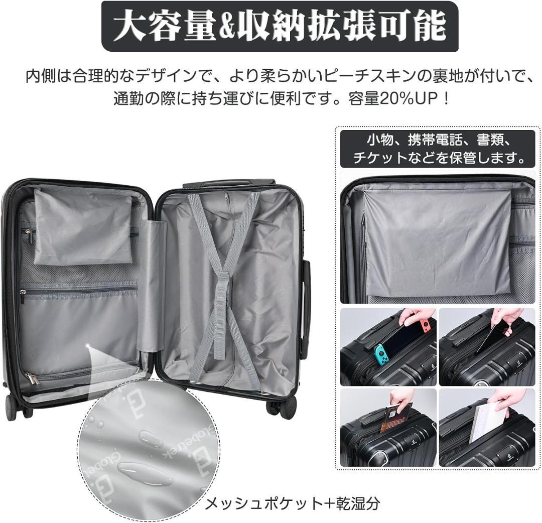 スーツケース キャリーケース 拡張機能付き キャリーバッグ Sサイズ 40L