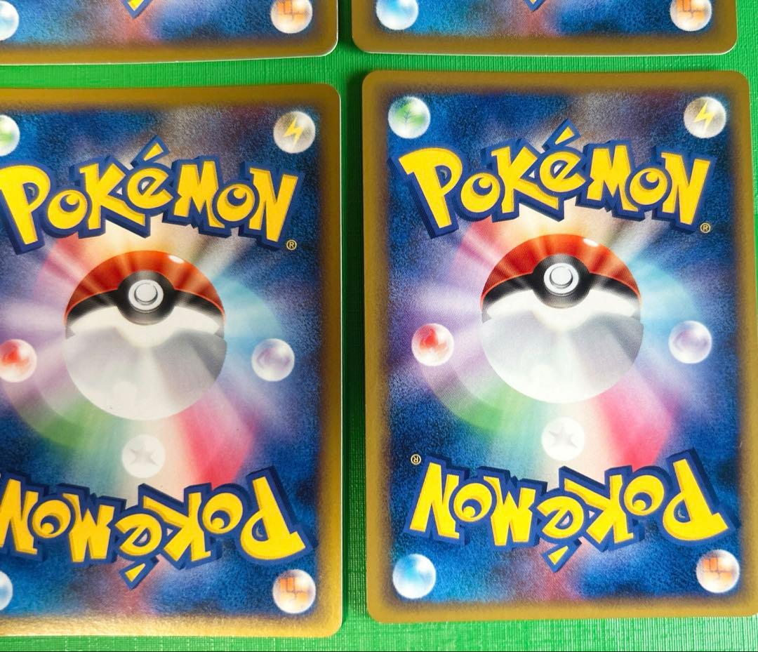 ポケモンカード 基本 超エネルギー(エーフィ) 6枚 レジェンド