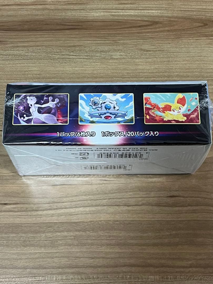 シュリンク付き ポケカ 白熱のアルカナ 強化拡張パック