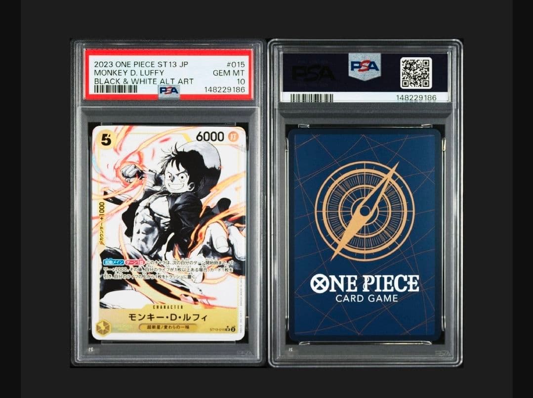 300円〜　【PSA10】モンキー・Ｄ・ルフィ SR-P [ST13-015]