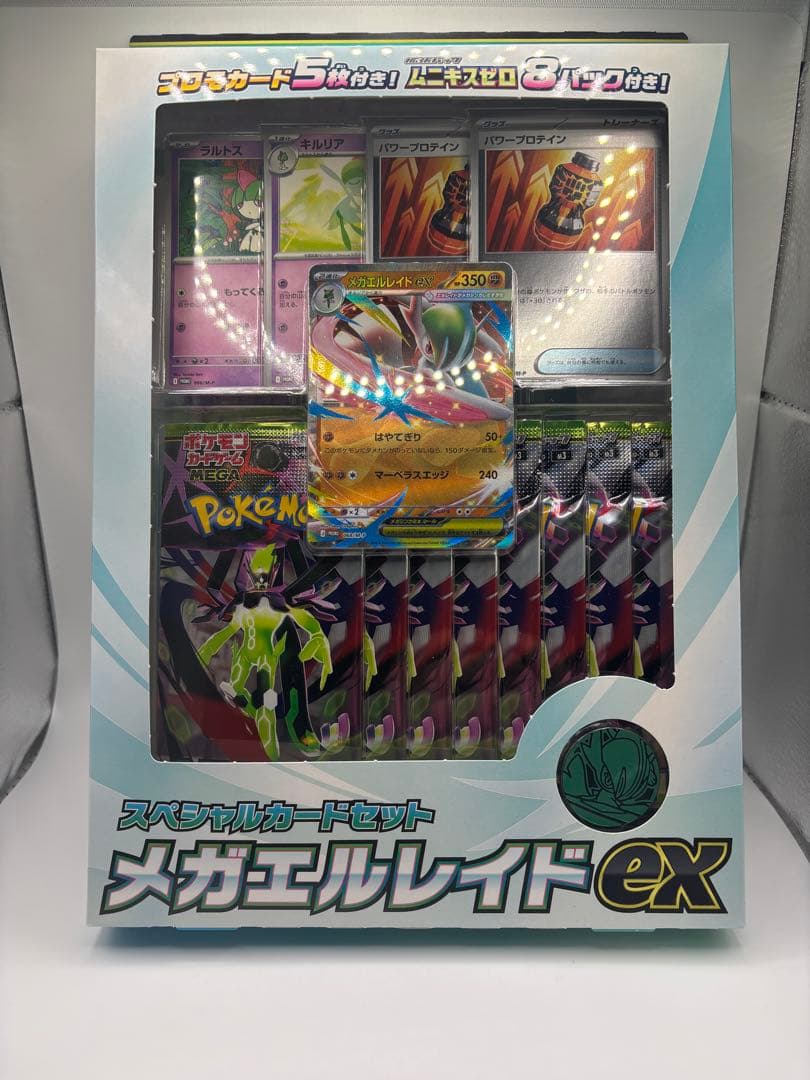 未開封ポケモンカードまとめ売り MEGAドリームex シュリンク付　他