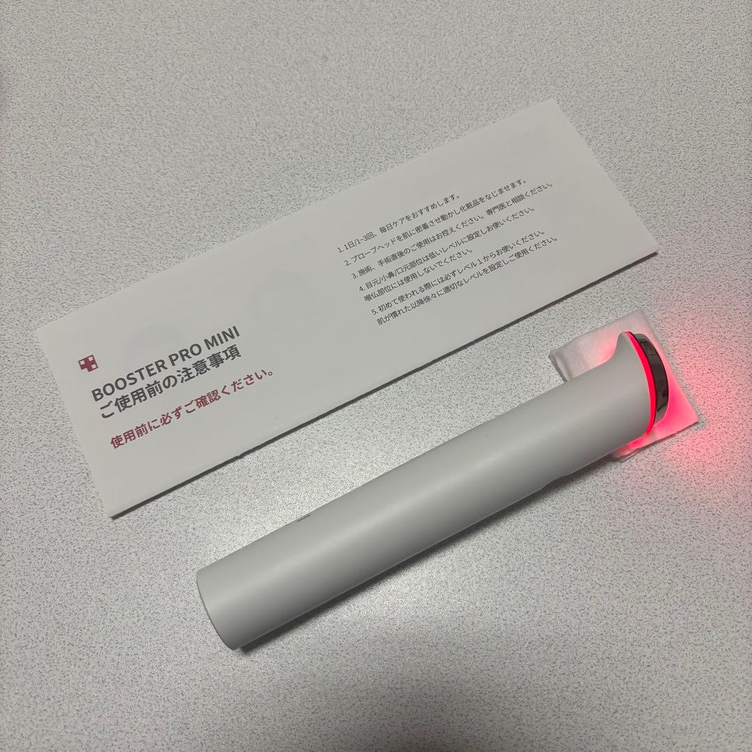 ブースタープロミニ 美顔器 ホワイト メディキューブ