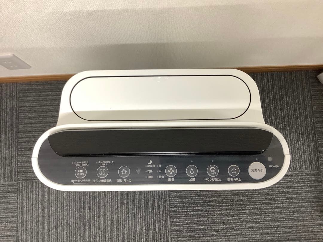 シャープ 加湿空気清浄機 KC-H50-W 2019年製 プラズマクラスター
