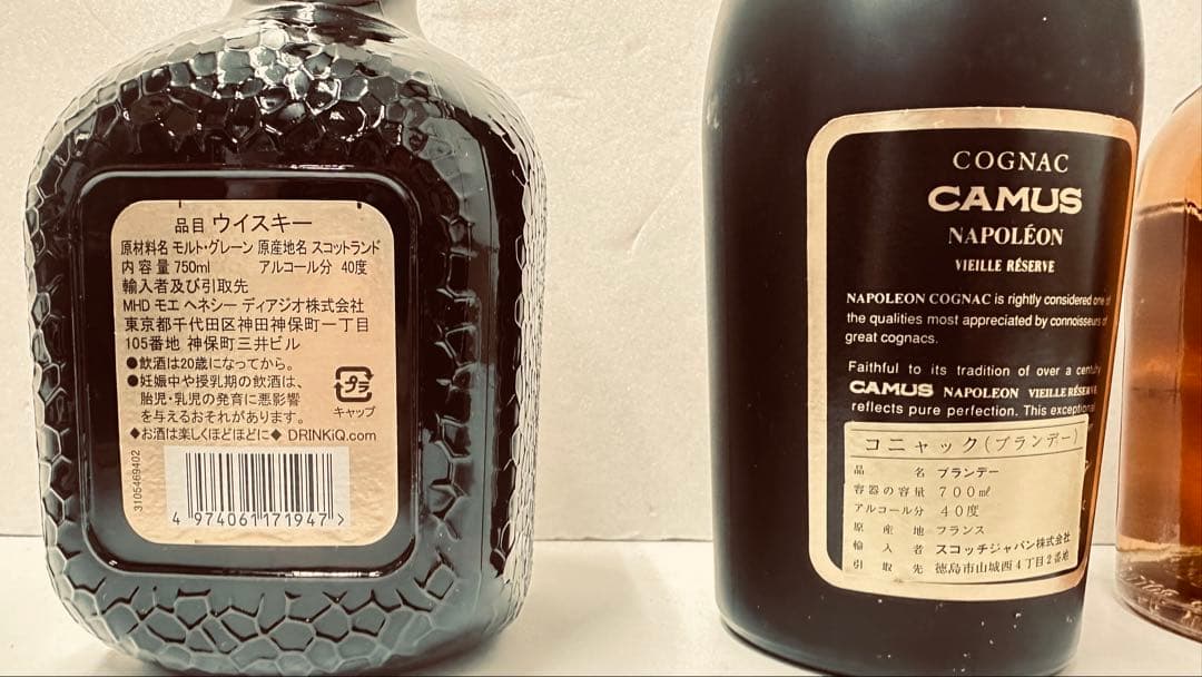 ウイスキーとコニャックの4本セット　未開栓　箱付