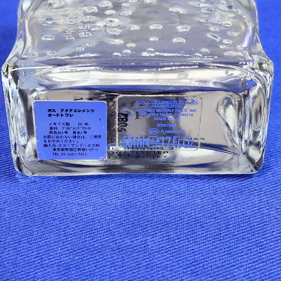 HUGO BOSS ヒューゴ ボス アクア エレメンツ◆50ml◆目減り有り
