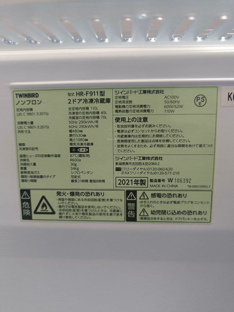 新生活応援３点セット