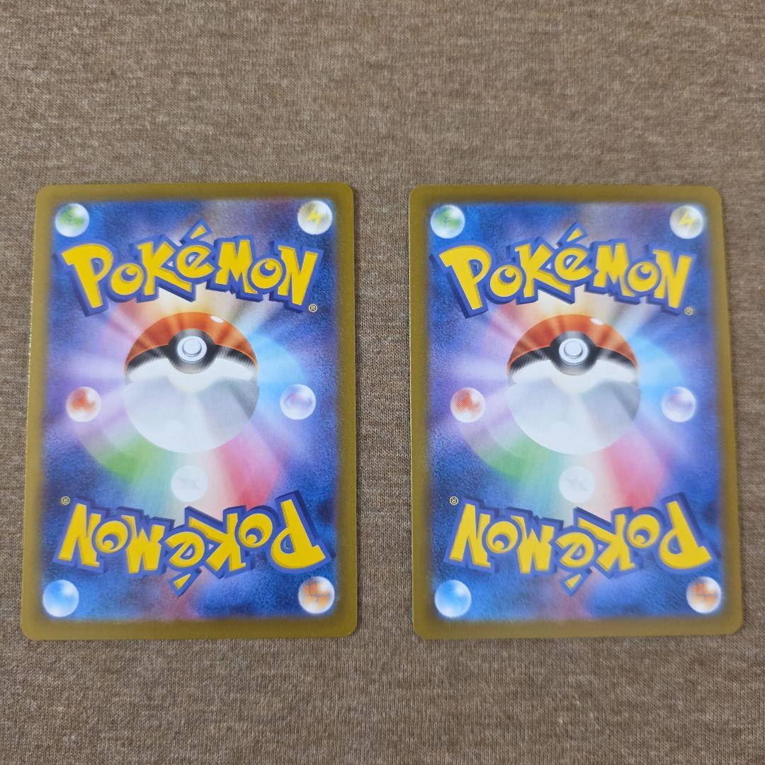 ポケモンカード メイのはげまし SAR　SR