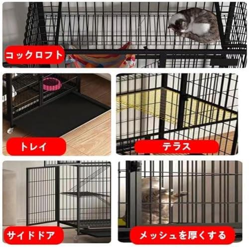 ブラック　ケージ　小動物　猫ケージ 猫用ケージ 猫ハウス70x55x75