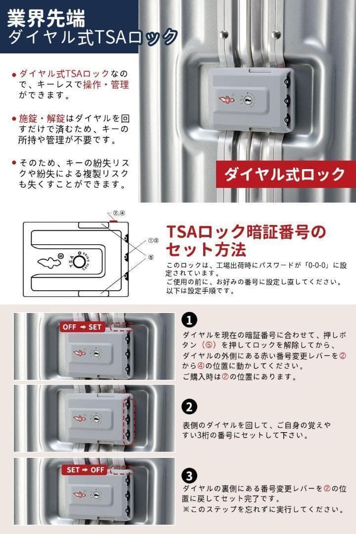 ‼️3連休セール‼️スーツケース キャリーケース 軽量アルミ 4-6泊 55L