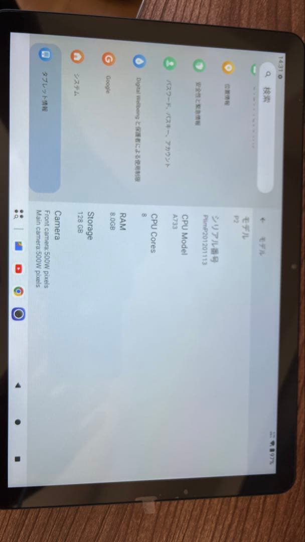 新品-箱付き24GB &128GB ×7500mAh タブレット 10インチ