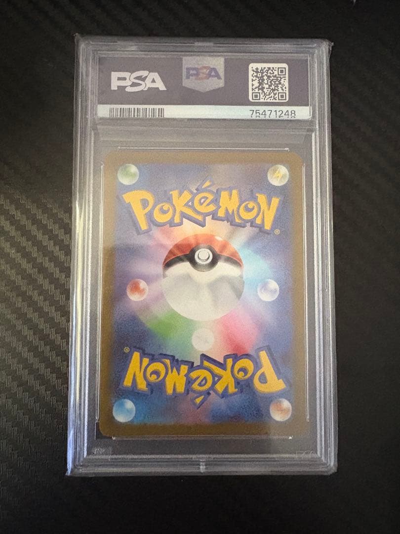 ピカチュウV 25th ゴールデンボックス PSA10