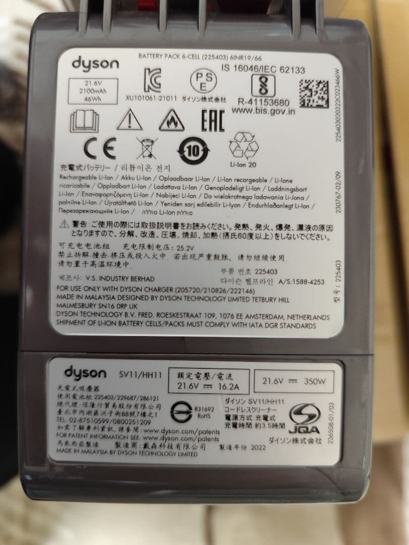 値段交渉oK!Dyson V7 スティッククリーナー 本体 充電ドック付き