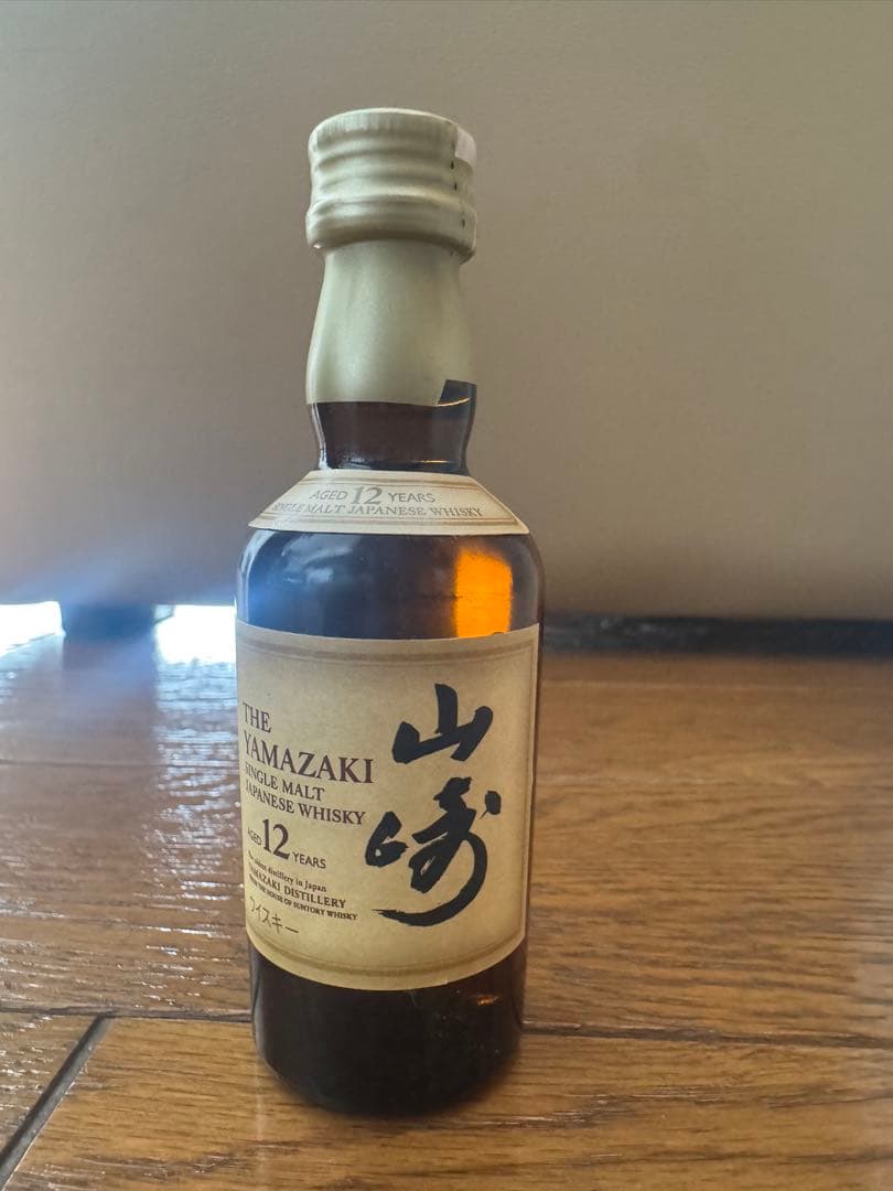 山崎 シングルモルトウイスキー 700ml サントリーおまけ付き