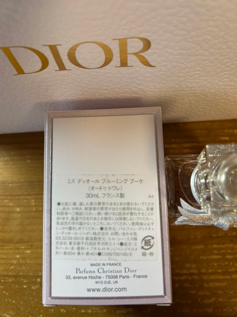 Miss Dior Blooming Bouquet 30ml DIOR 香水