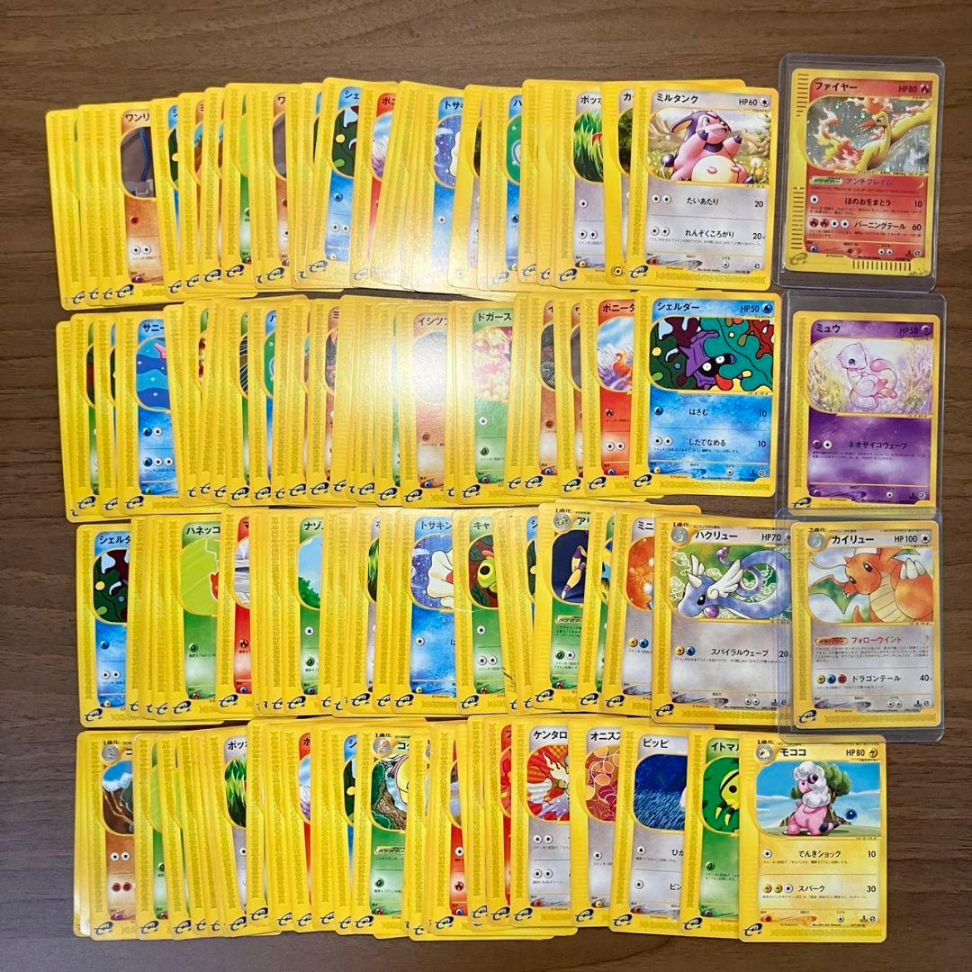【500枚】 eカードのみ ポケモンカード 引退品 まとめ売り ほとんどポケモン