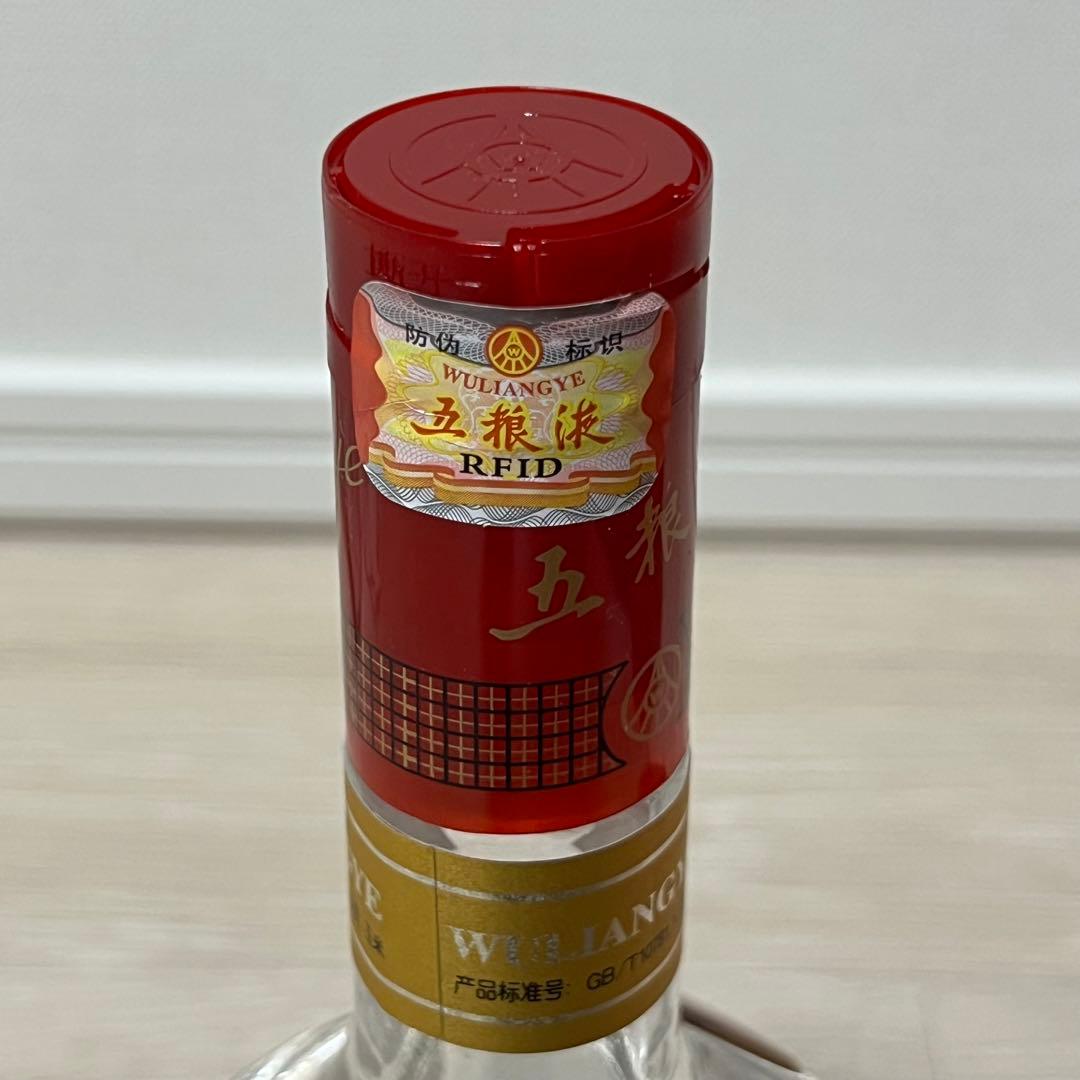 中国名酒 五粮液　500ml 52度