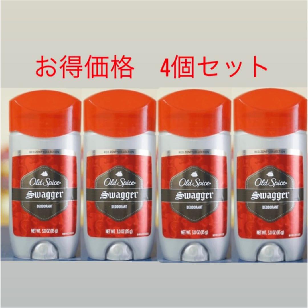 OLD SPICE SWAGGER 制汗剤 85g 4個セット オールドスパイス