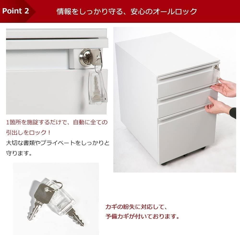 【新品】3段オールロックサイドワゴン シリンダー錠付き スチール製