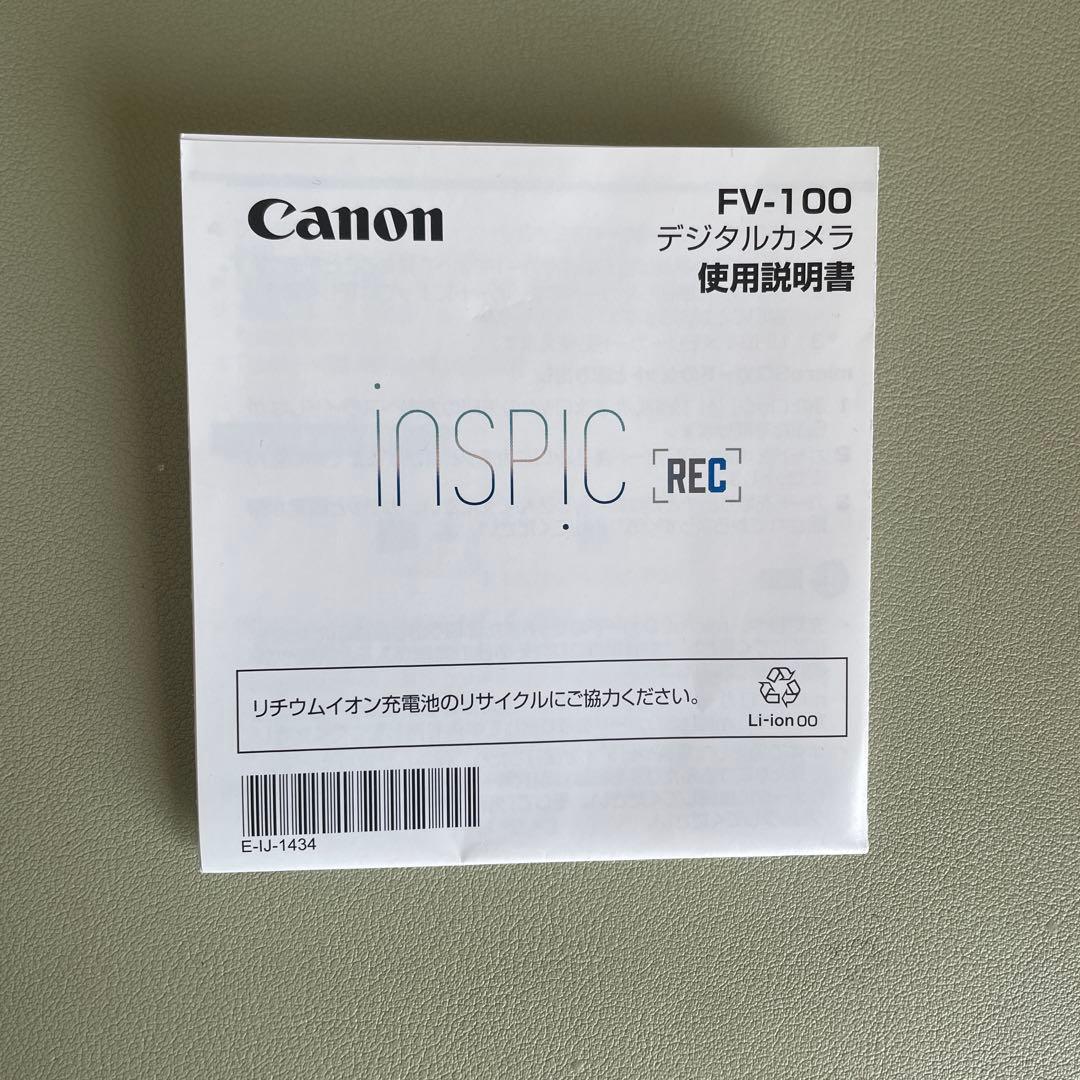 Canon inspic rec グレー