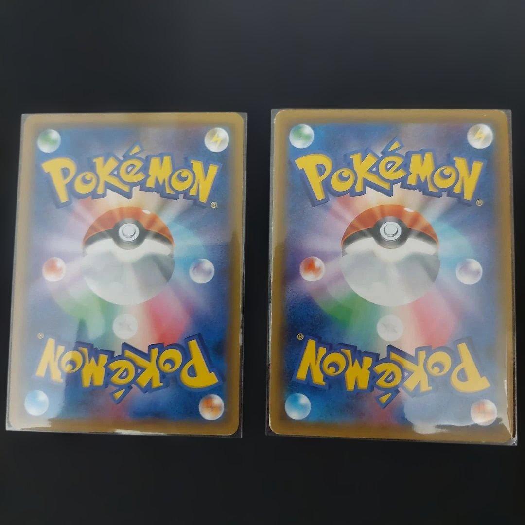 た*ら様 ポケカ　TAG TEAM 12枚