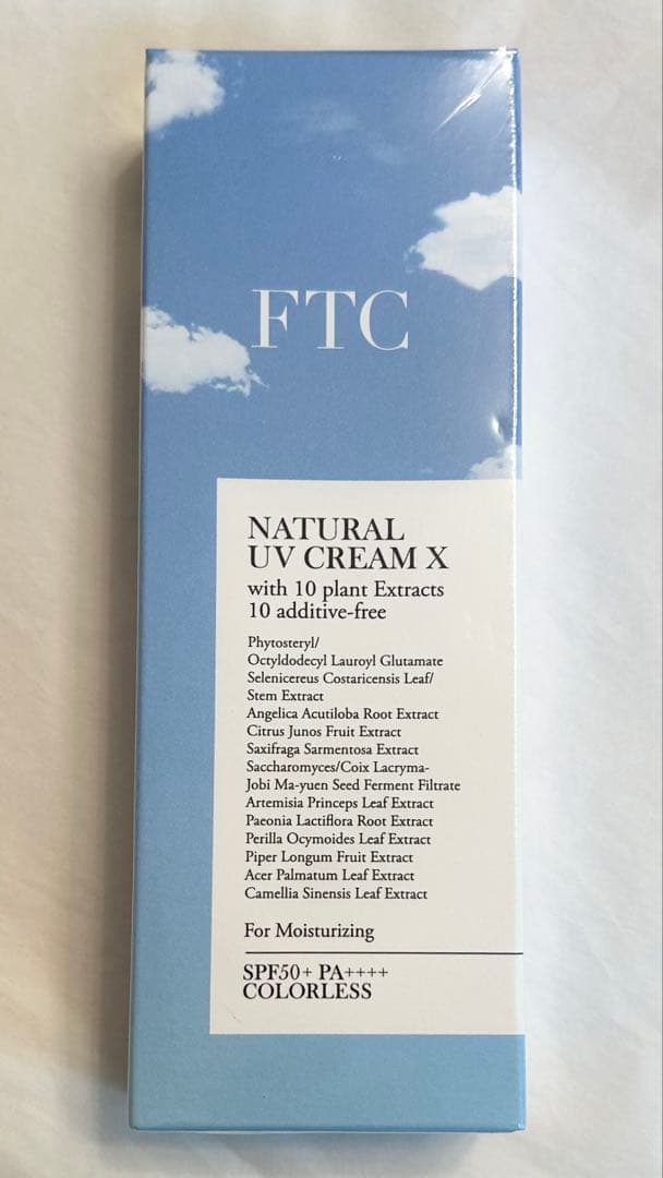 【新品未使用】FTC シャンプー＆トリートメント　詰め替えボトル　UVクリームX