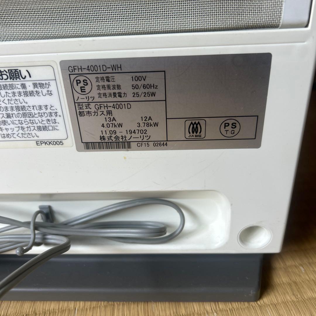 NORITZ ガスファンヒーター デジタル表示