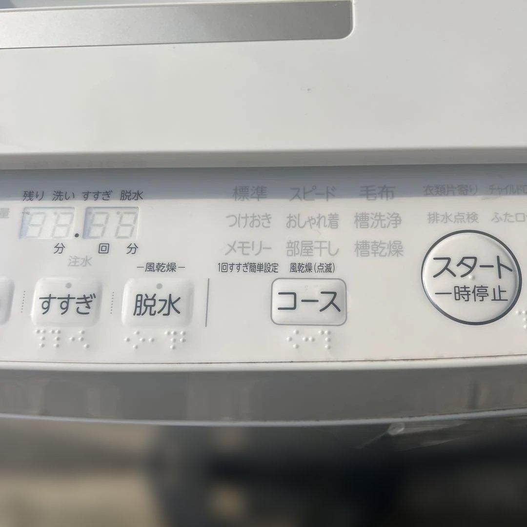 TOSHIBA 縦型洗濯機 AW-7D5(W) 7kg
