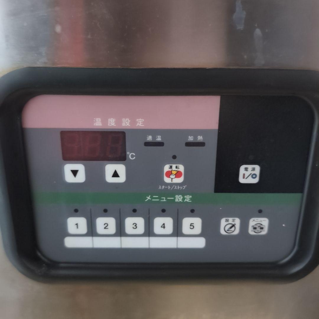 電気フライヤー　業務用　マルゼン　MEF-18C