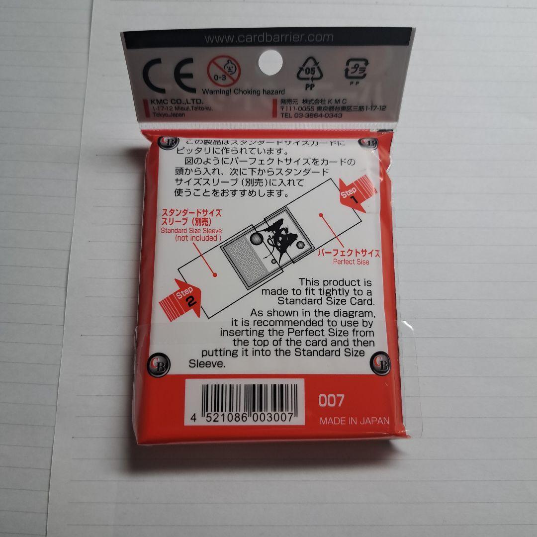 KMC カードバリアー100 パーフェクトサイズ 100枚入り　32個セット