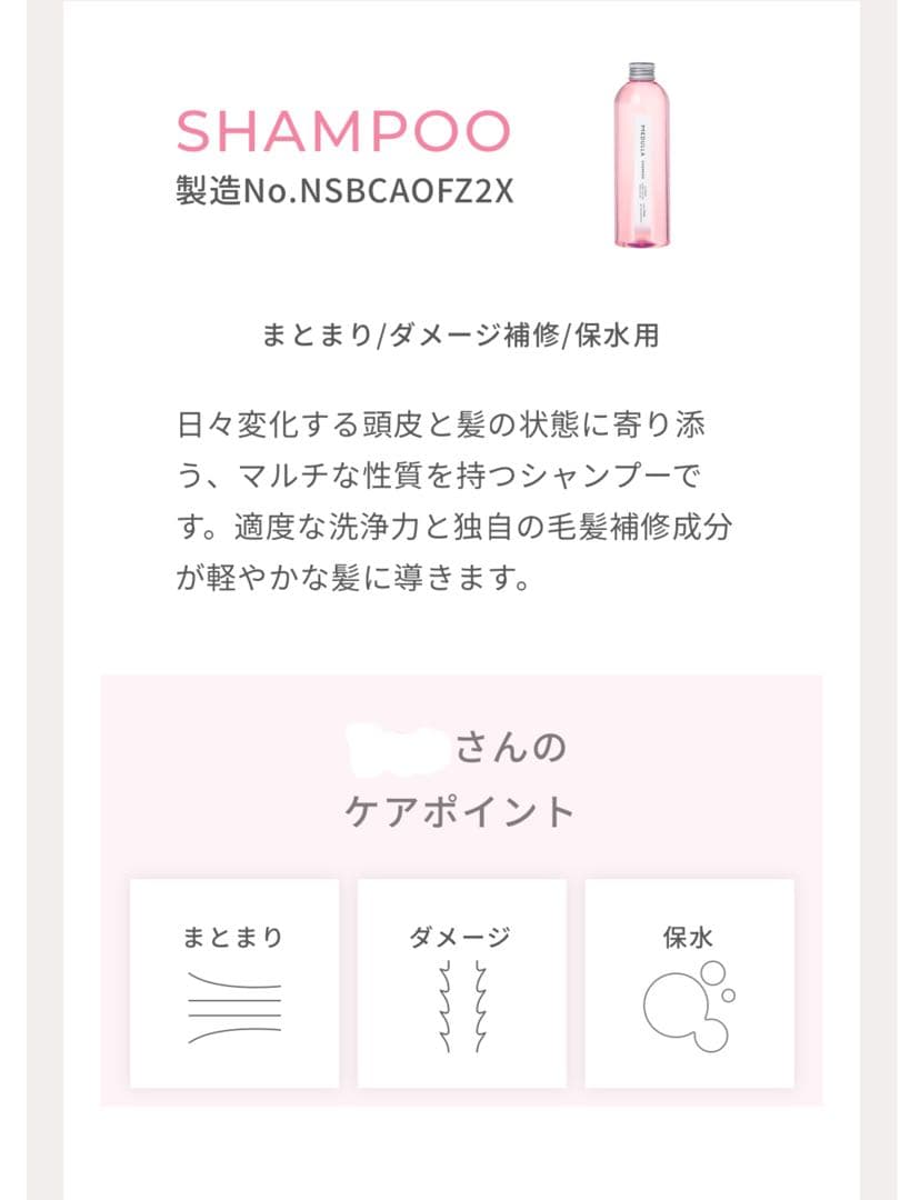 MEDULLA シャンプー 、リペア、ハイパーリンクセラム、ミルクセット