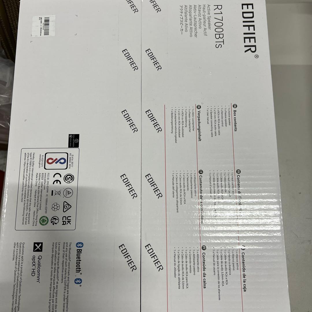 Edifier R1700BTs Bluetoothv5.0 エディファイア