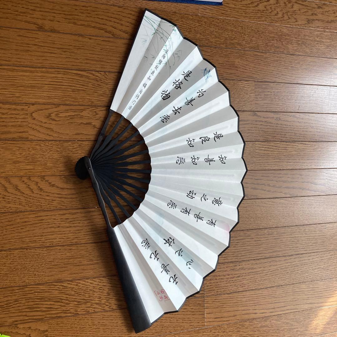 扇子