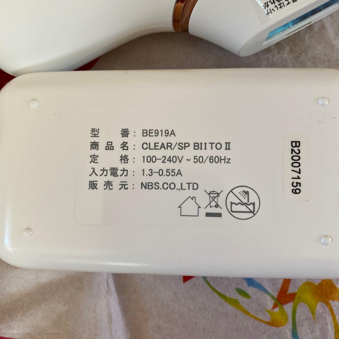 CLEAR/SP BiiTo スタンダードセット 医師監修 家庭用脱毛機 NBS