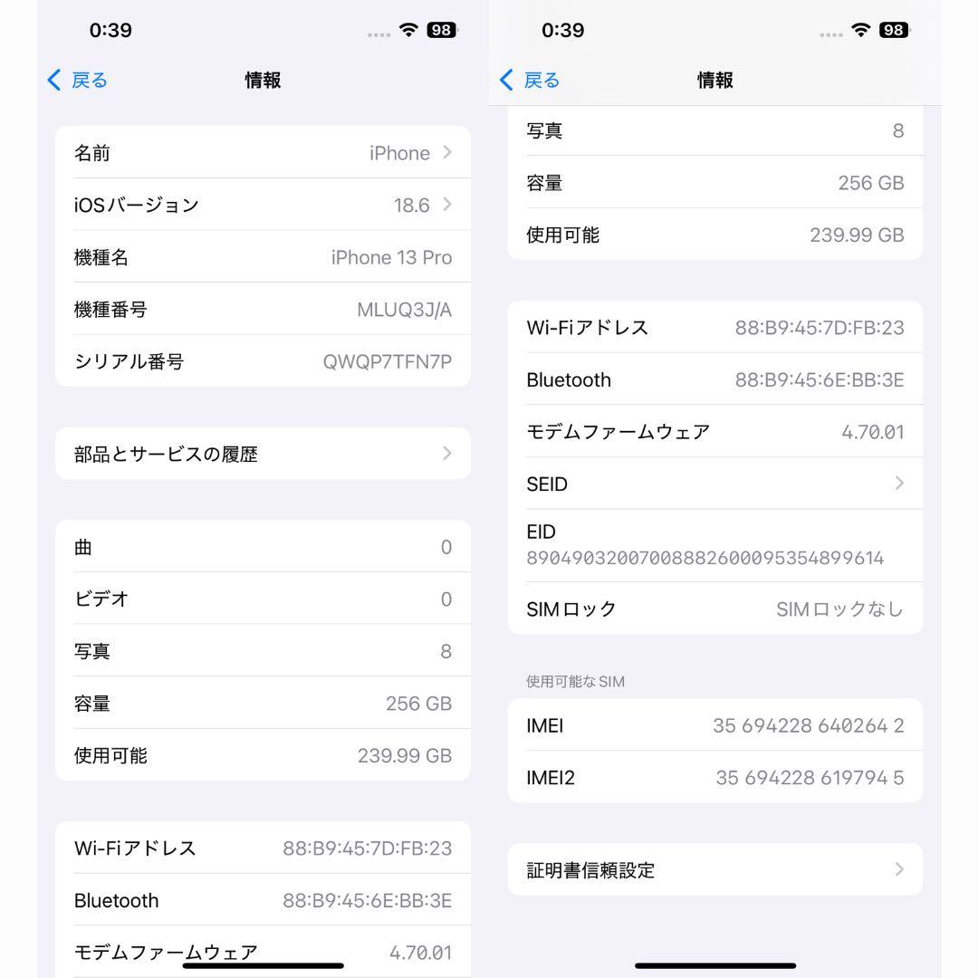 iPhone13Proゴールド256GBランクA即日発送！