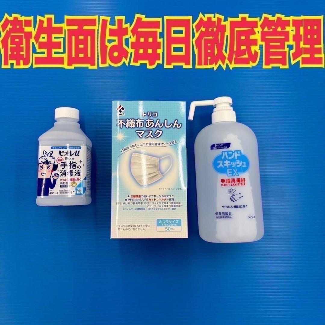 677　洗濯機　8kg　極美品　インバーター　ウルトラファインバブル　家庭向