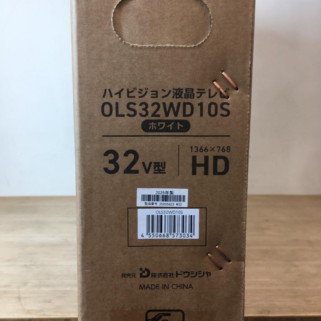 新品 32インチ スマートテレビORION(オリオン) OLS32WD10S